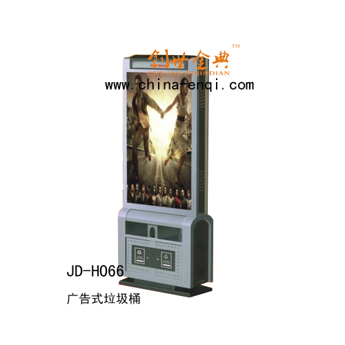 广告式垃圾桶JD-H066