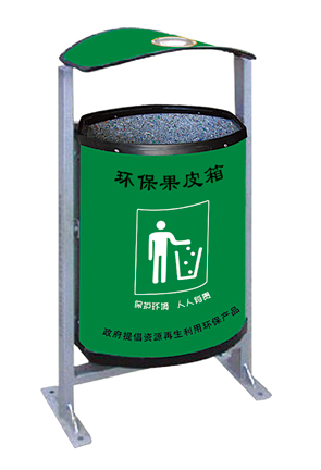 环保垃圾桶JD-5602
