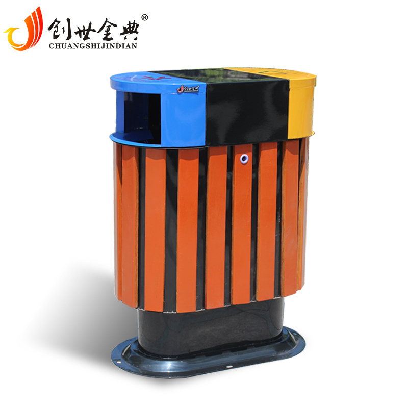钢木垃圾桶 JD-1301