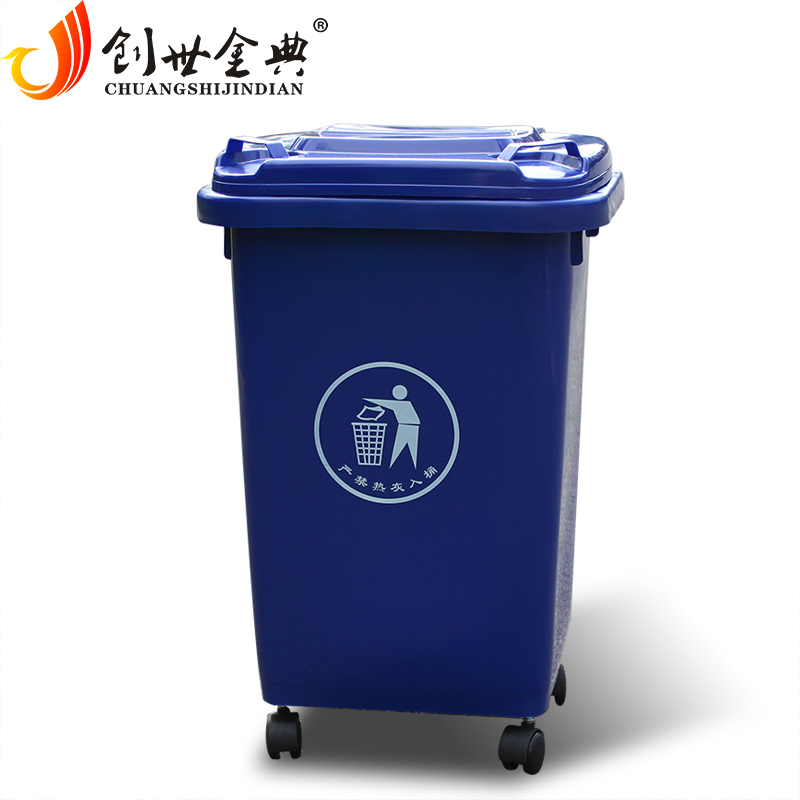 塑料垃圾桶 JD-6104