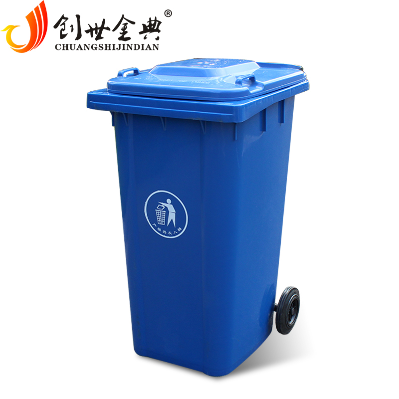 塑料垃圾桶 JD-5801