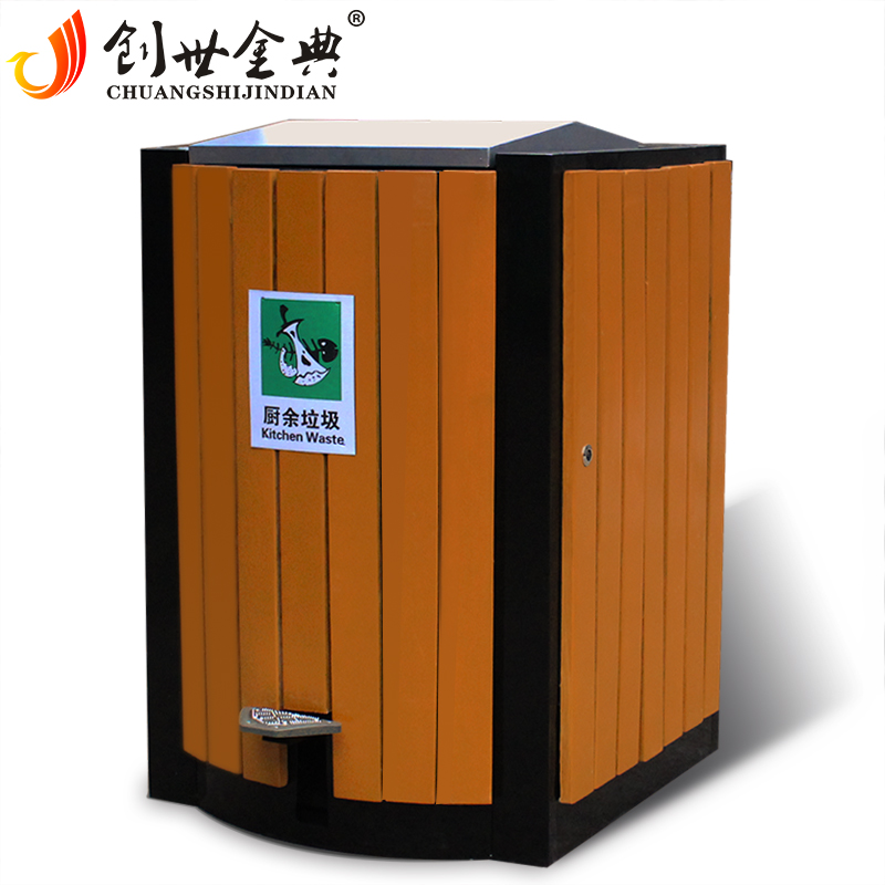 钢木垃圾桶 JD-1202