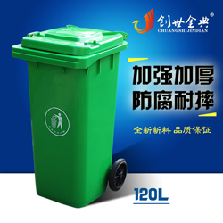 塑料垃圾桶JD-6101